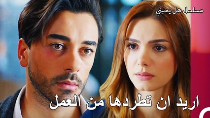 روت إيريم جميع الحقائق ليغيت - مسلسل هل يحبني الحلقة  42