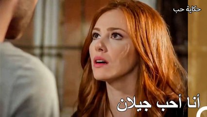 يقول تولغا لجيلان ما تريده - حكاية حب