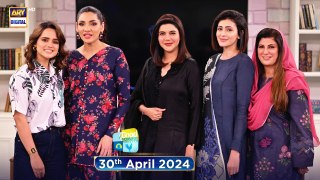 Good Morning Pakistan | Stay Cool this Summer Special | 30 April 2024 | ARY Digital