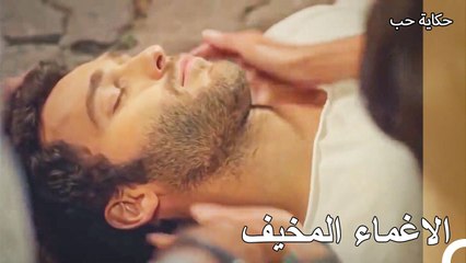 نوبات غيرة تولغا - حكاية حب