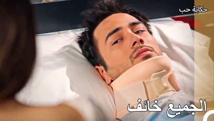 اخاف تولغا الجميع - حكاية حب