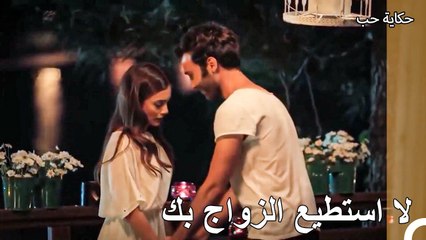 رفضت جيلان عرض زواج كوركوت - حكاية حب