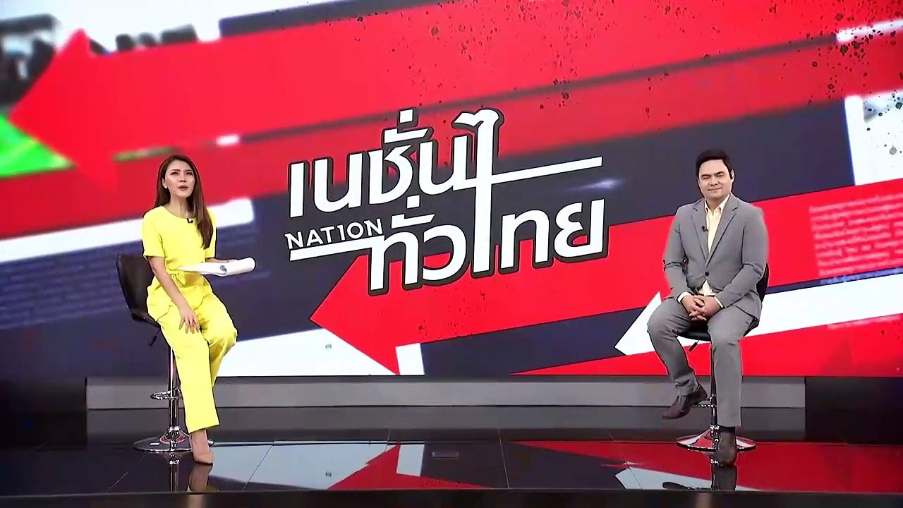เรียก "บิ๊กโจ๊ก" กับพวกรับทราบข้อกล่าวหา 7 พ.ค....