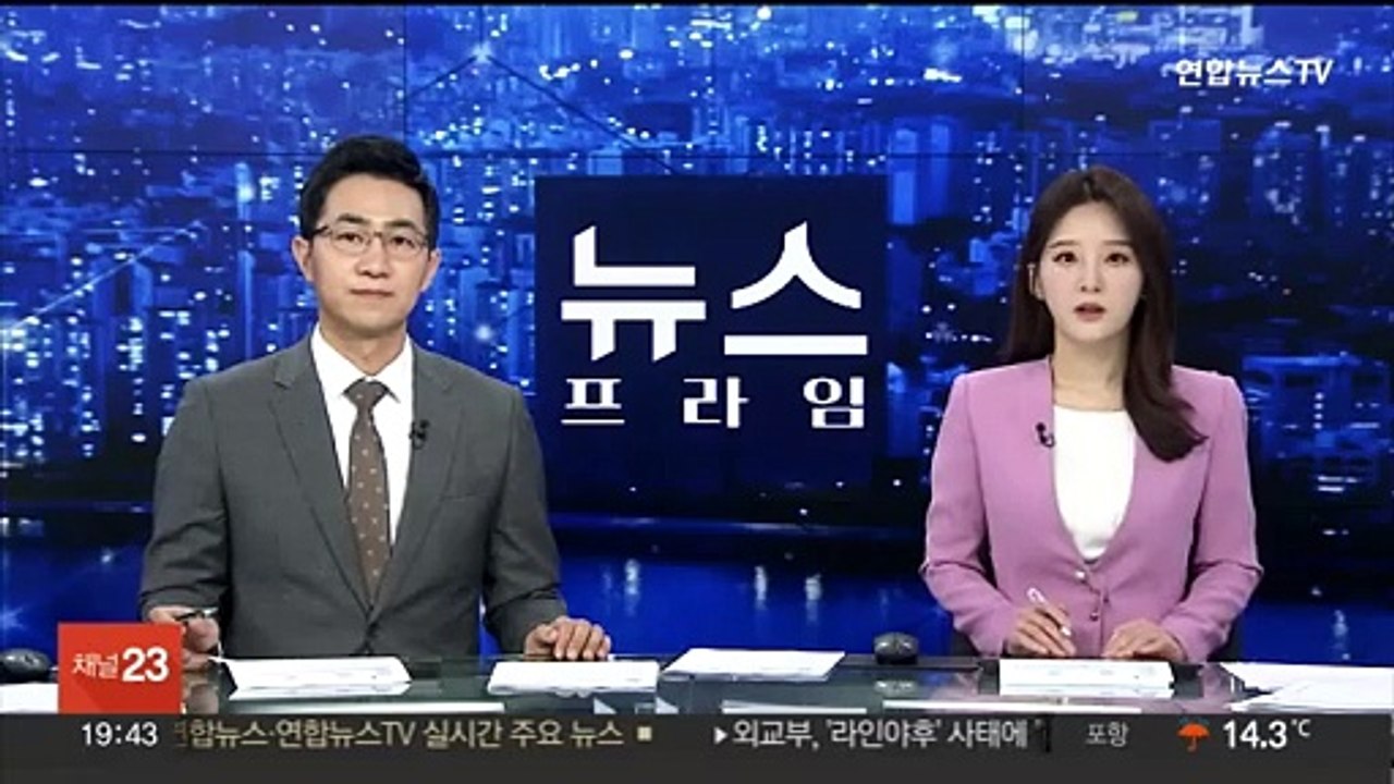 대낮 아파트 단지서 80대 흉기로 찌른 10대 검거