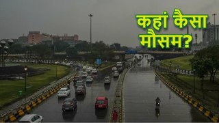 Weather News: जम्मू-कश्मीर में बारिश, हिमाचल में ओलावृष्टि