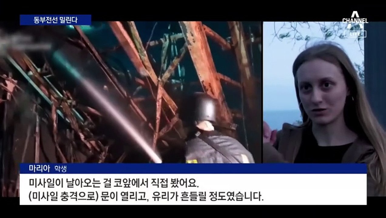 해리포터성 불길…러시아, 우크라 영토 18% 점령