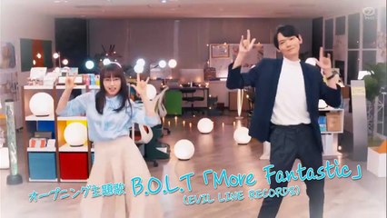 Gohoubi Gohan - ごほうびごはん - E1