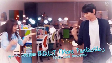 Gohoubi Gohan - ごほうびごはん - E2