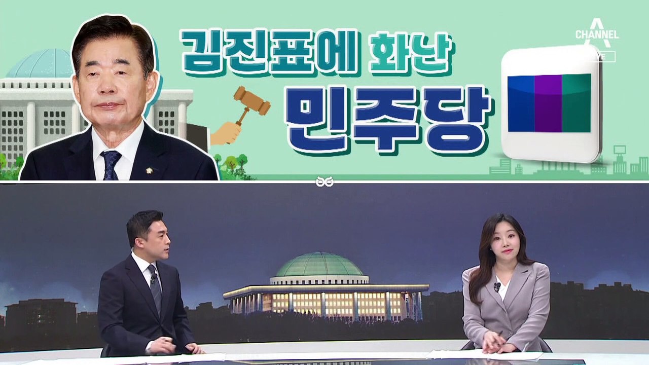 [여랑야랑]원내대표 선거 급기야 연기 / 김진표에 화난 민주당 / 정치권으로 튄 ‘북...