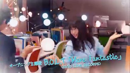 Gohoubi Gohan - ごほうびごはん - E8