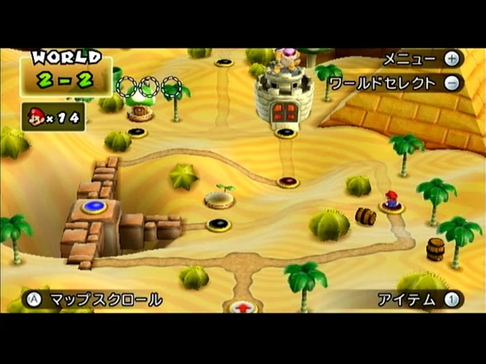 New Super Mario Bros.Wii 28