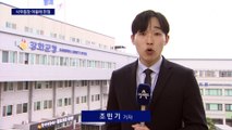 ‘세자’로 불린 선관위 사무총장 아들…“조직적 특혜”