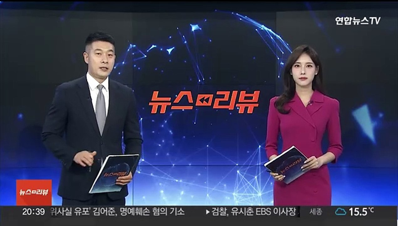 여야 5월 임시국회 일정 합의 불발…"추가 협의"