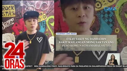 Bagong single ni JC Regino na "Wala na" perfect para sa mga broken-hearted; debut single ni Liana Castillo na "Bebegurl", mapapakinggan na | 24 Oras