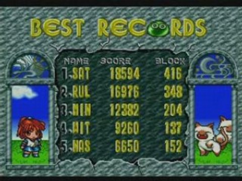 Sega Saturn (1995) > Puyo Puyo 2 > Demo