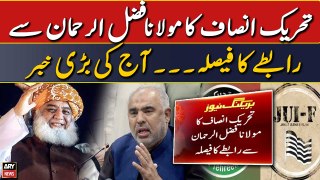 Big News: Tehreek e Insaf decides to contact Maulana Fazal ur Rehman