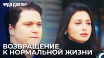 Карантин в больнице закончился - Чудо доктор 63 Серия