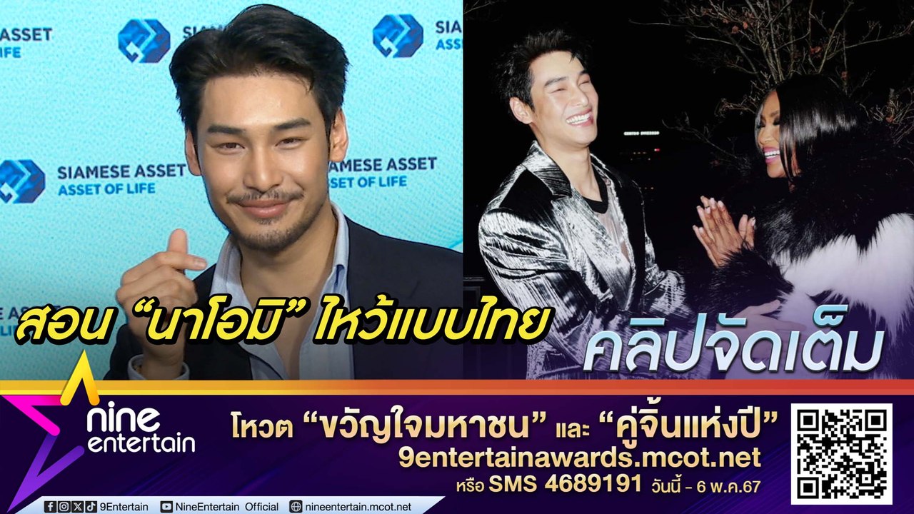 เบนซ์-มิค พร้อมพิสูจน์หลังถูกแจ้งความโฆษณาลดหุ่นเกินจริง ท้า! ใครมีหลักฐานเปิดเผยได้เลย(คลิปจัดเต็ม)