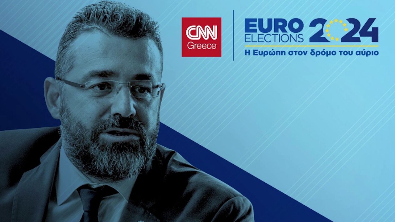 Γιώργος Φίλης: Η Ευρώπη βρίσκεται σε αποδρομή και εξαρτάται για την ασφάλειά της από τις ΗΠΑ