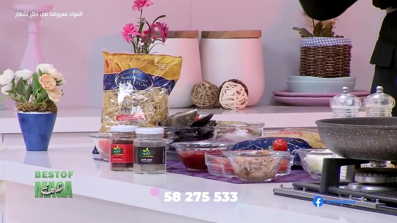 Magazine Ep 23 Best of  avec Imen Laabidi