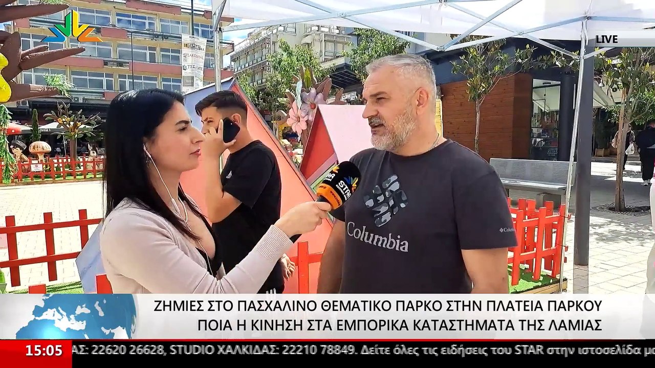 Ο Πρόεδρος του Εμπορικού Συλλόγου, Ηλίας Κεφαλά...