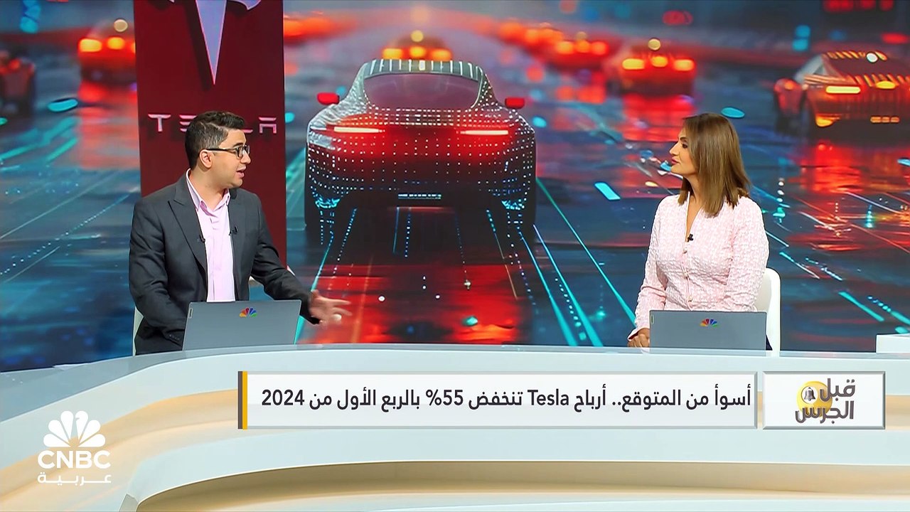 صندوق النقد يرفع توقعاته لنمو اقتصاد آسيا 4.5% خلال عام 2024 بدعم من اقتصاد الهند