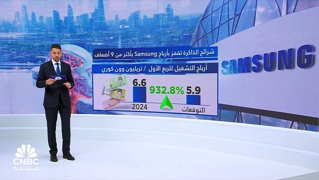 أرباح سامسونغ التشغيلية تنمو بأكثر من 900% في الربع الأول
