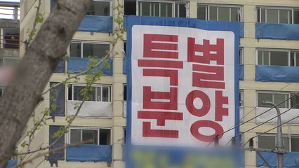 '악성 미분양' 8개월째 증가...수도권은 소폭 감소 / YTN