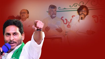 NDA Manifesto లో మోడీ ఫోటో ఎందుకు లేదో చెప్పిన Ys Jagan..| Oneindia Telugu