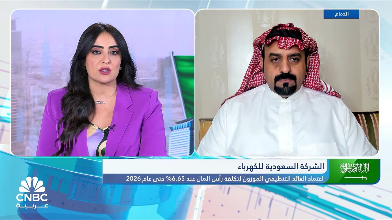 تاسي السعودي ينجح بالإغلاق بالمنطقة الخضراء وسط...