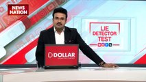 Lie Detector Test : क्या है समंदर में डूबते मुस्लिम मुल्क का सच?