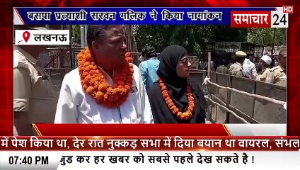 Lucknow: बसपा प्रत्याशी सरवन मलिक ने किया नामांकन