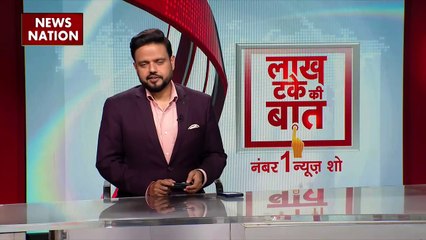 Lakh Take Ki Baat : देखिए सोशल मीडिया पर नेशन की ट्रेंडिंग वीडियो नेशनल मीटर पर