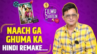 Swapnil Joshi ने की अपनी Marathi film Naach Ga Ghuma और उसके Hindi remake के बारें में बात | Filmy