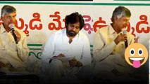 CBN స్పీచ్ కి  Pawan Kalyan బ్రేక్.. Janasenani టైమింగ్..|Oneindia Telugu