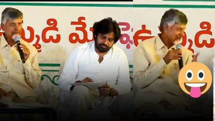 CBN స్పీచ్ కి  Pawan Kalyan బ్రేక్.. Janasenani టైమింగ్..|Oneindia Telugu