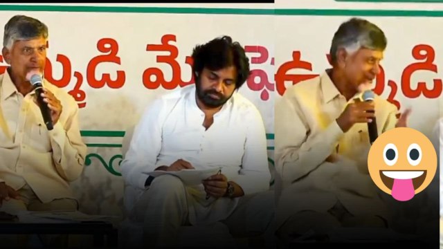 CBN స్పీచ్ కి Pawan Kalyan బ్రేక్.. Janasenani టైమింగ్..|Oneindia Telugu