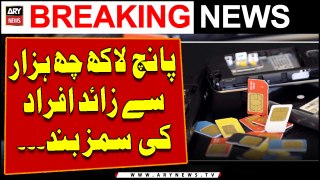 FBR blocks over 500,000 SIMs of non-filers - BREAKING NEWS