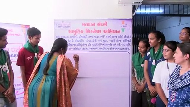 AHMEDABAD VOTER AWARENESS SIGNATURE CAMPAIGN BY COLLECTOR FOR LOK SABHA 2024 ELECTION