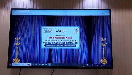 AHMEDABAD CHUNAV KA PARV SELFIE PORTAL BY COLLECTOR FOR LOK SABHA 2024 ELECTION