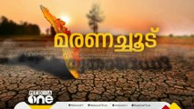 കൊടും ചൂടിന് മാറ്റമില്ല; ആലപ്പുഴയിൽ  സൂര്യാതപമേറ്റ് ഒരാൾ മരിച്ചു