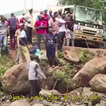 فيضانات وانهيارات أرضية في كينيا مشاهد فظيعة