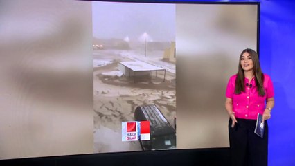 العالم الليلة | ذروتها الخميس المقبل.. دول الخليج تتعرض لأحوال جوية غير مستقرة