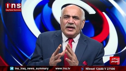 الامن الغذائي هو اخطر من القنبله الذرية و د. ناقد التميمي مع ضياء الكواز والمواطن على قناة insTV ج2