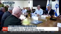 네타냐후, 국제형사재판소 전범 수배 위기…바이든에 'SOS'