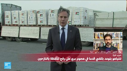 مفاوضات الهدنة  في غزة قد تتعقد بعد تصريح نتنياهو باجتياح رفح في جميع الأحوال