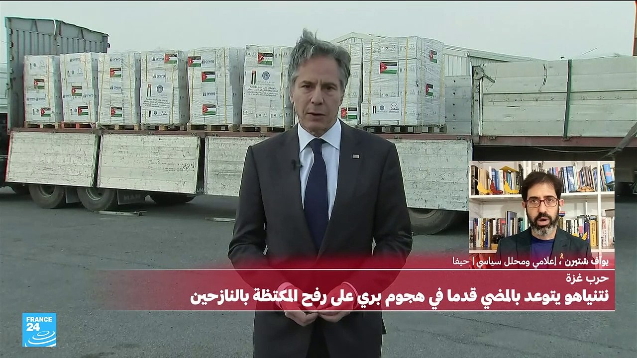 مفاوضات الهدنة  في غزة قد تتعقد بعد تصريح نتنياهو باجتياح رفح في جميع الأحوال