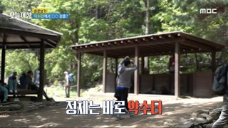 [HOT] Germs detected in mineral springs?!,생방송 오늘 아침 240501