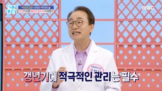 [HEALTHY] The front seats of your weight change when you're completely done?!,기분 좋은 날 240501
