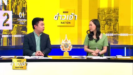 “สุทิน” รู้สึกดีตีตั๋วนั่งต่อ “รมว.กลาโหม” | ข่าวเช้าเนชั่น | 1 พ.ค. 67 | PART 5